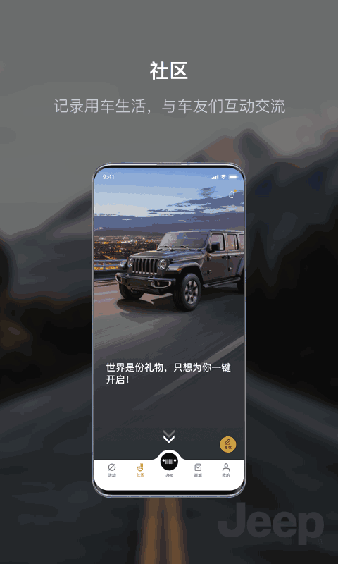 Jeep