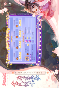 桃花源记