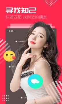 奶茶视频聊天交友