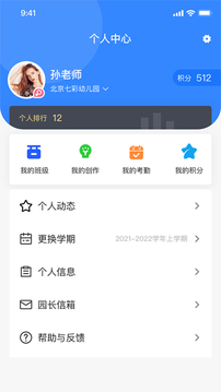 爱学郎