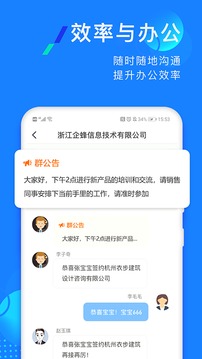 企蜂云