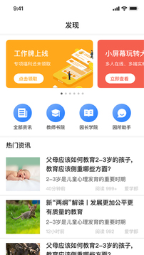 爱学郎