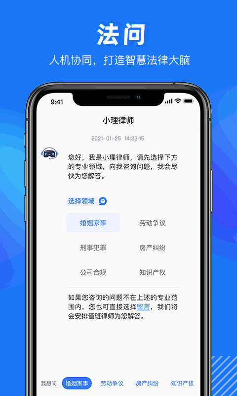 得理法搜