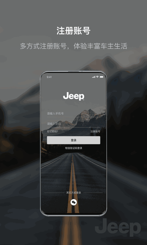 Jeep