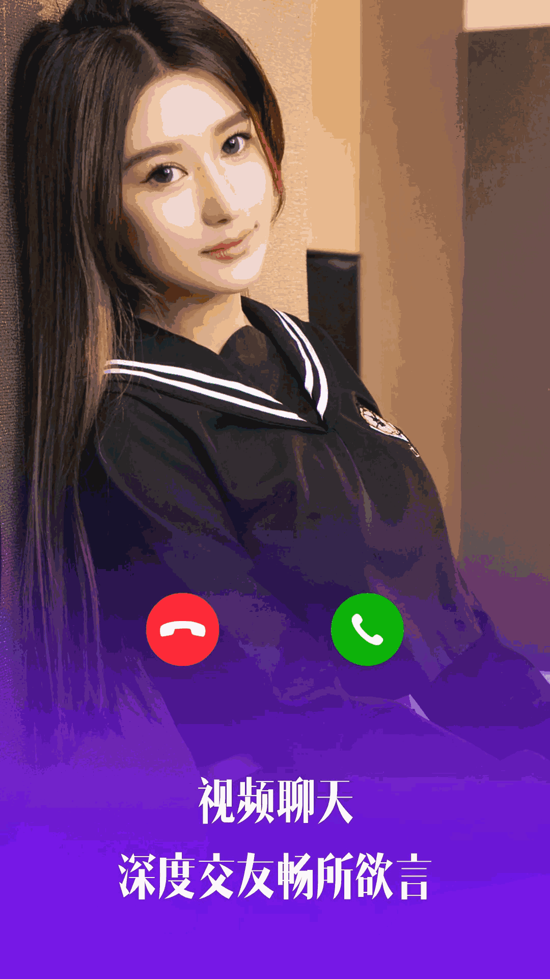 比邻视频