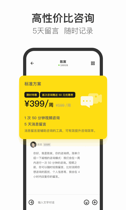 Glowe阁楼
