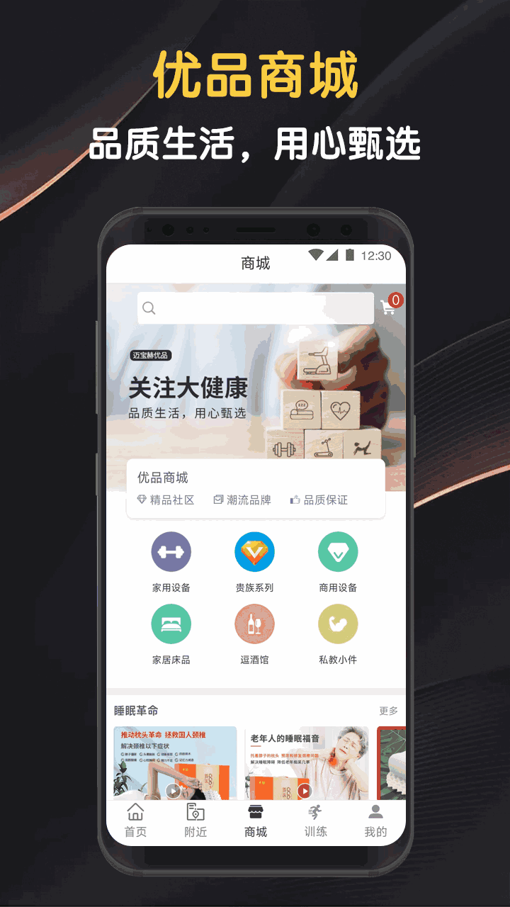 迈宝赫Club