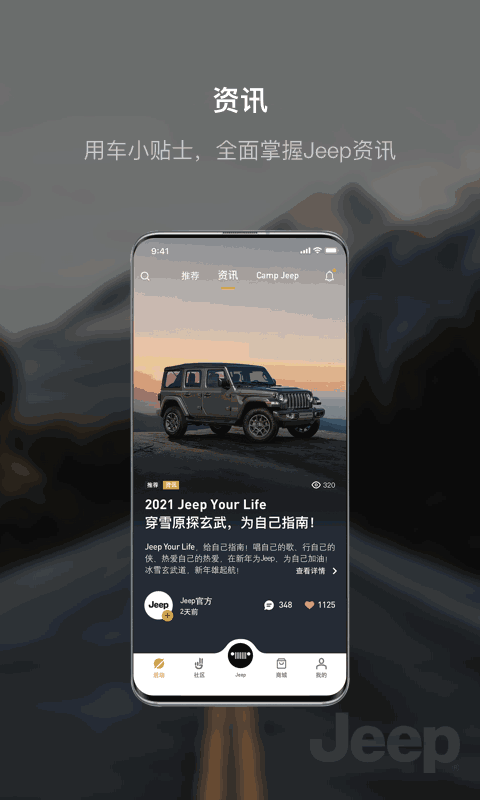 Jeep