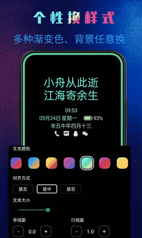 动感熄屏