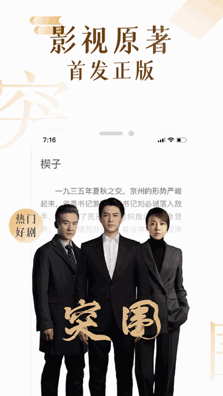 17K小说