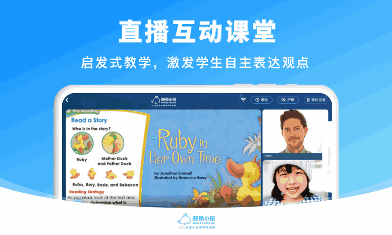 鲸鱼学堂
