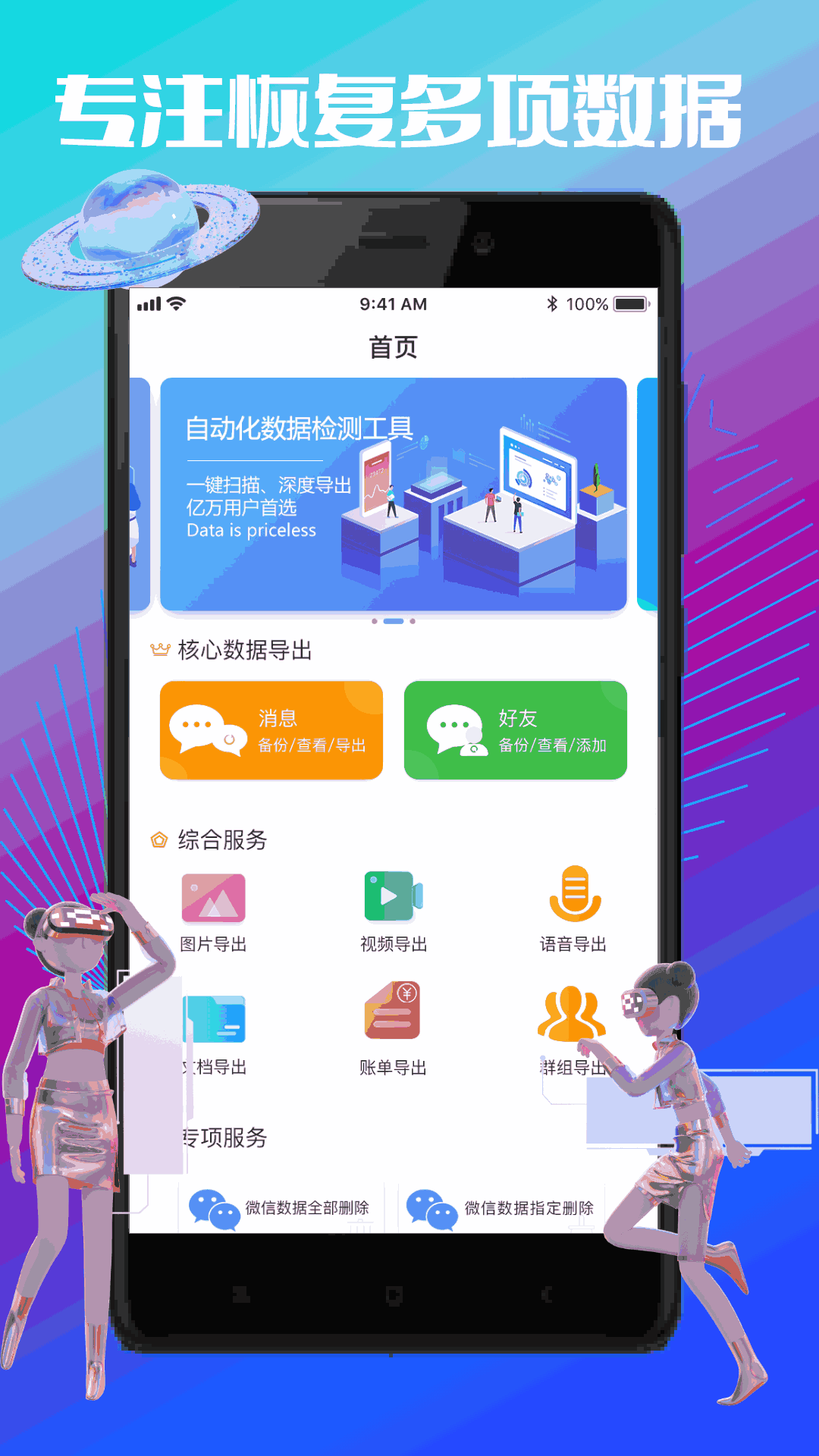卓掌柜
