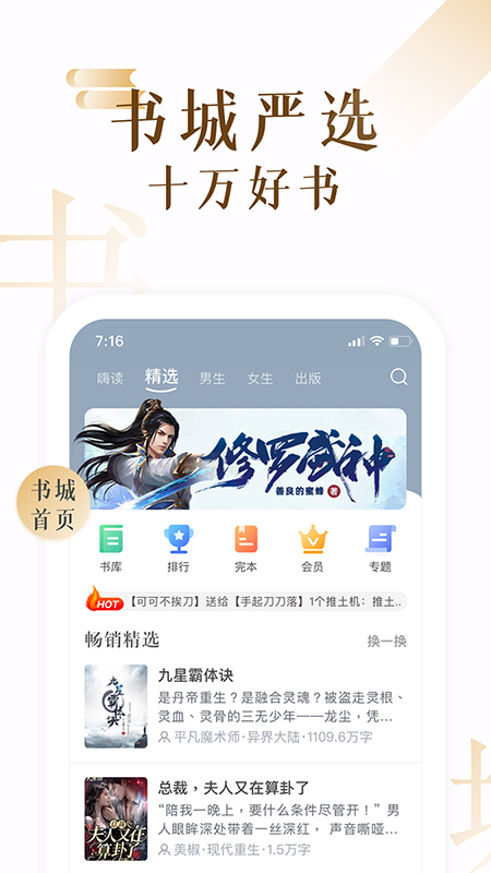 17K小说