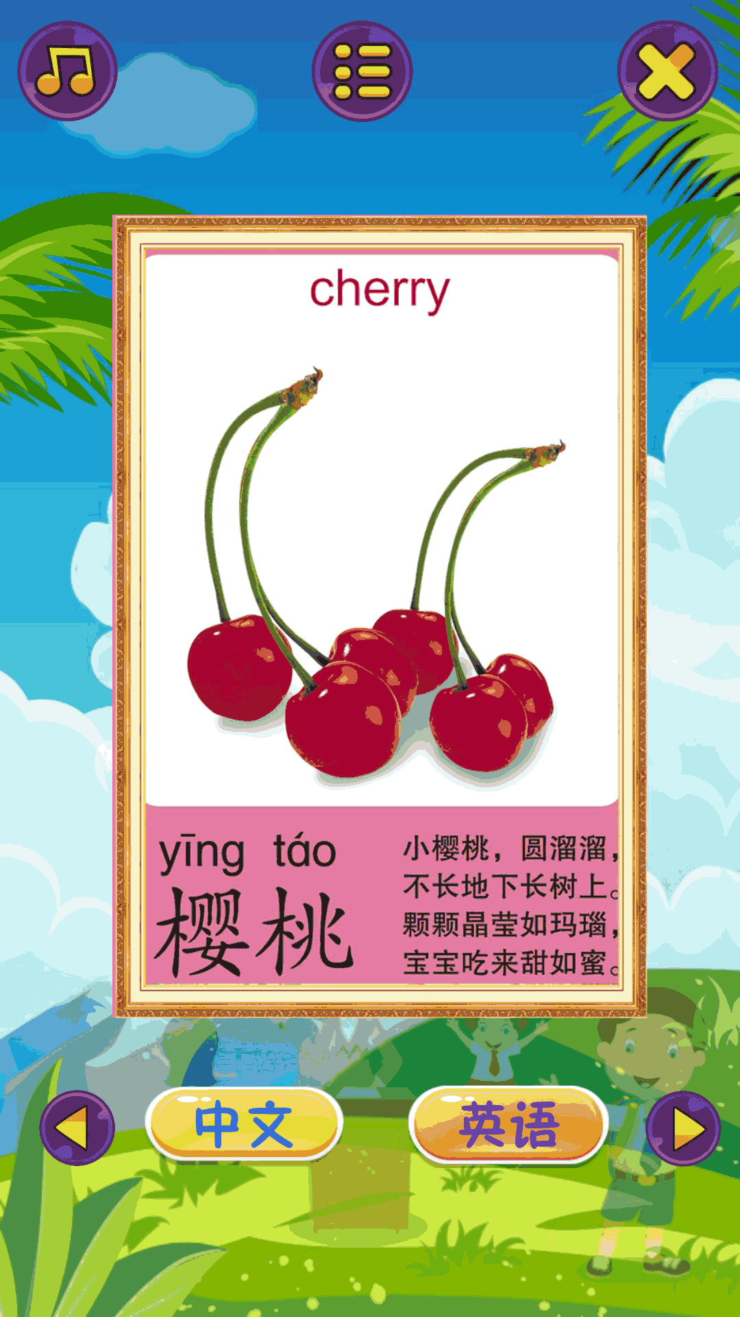 儿童早教乐园