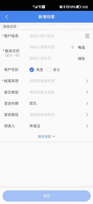 宴荟佳