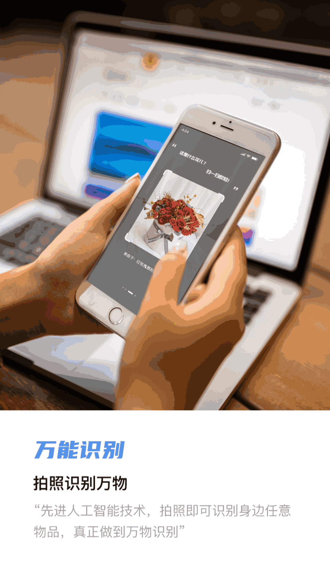 扫描吧