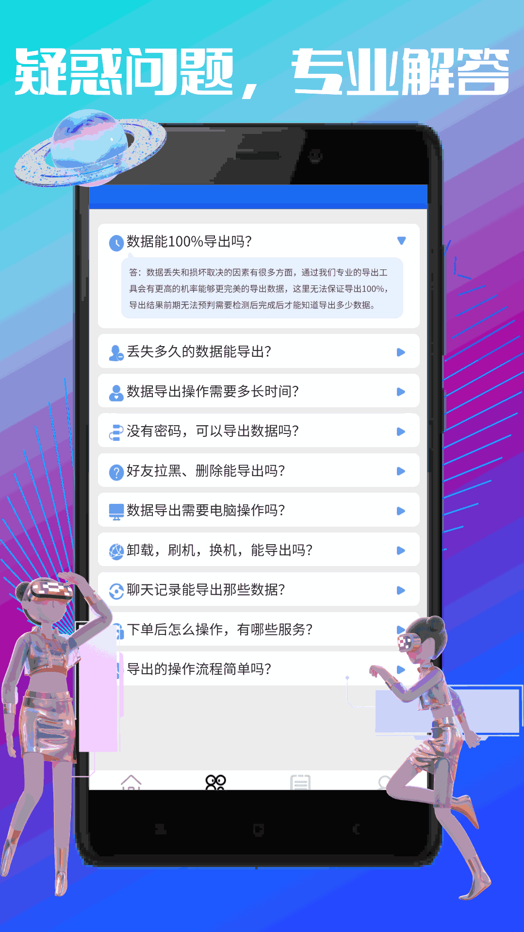卓掌柜