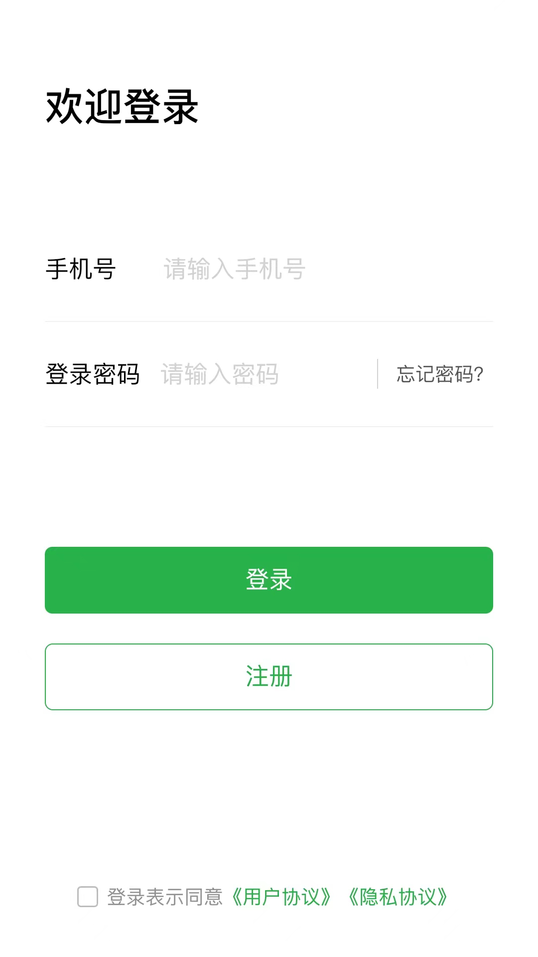 徽食商城