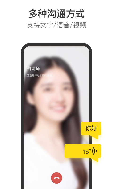 Glowe阁楼