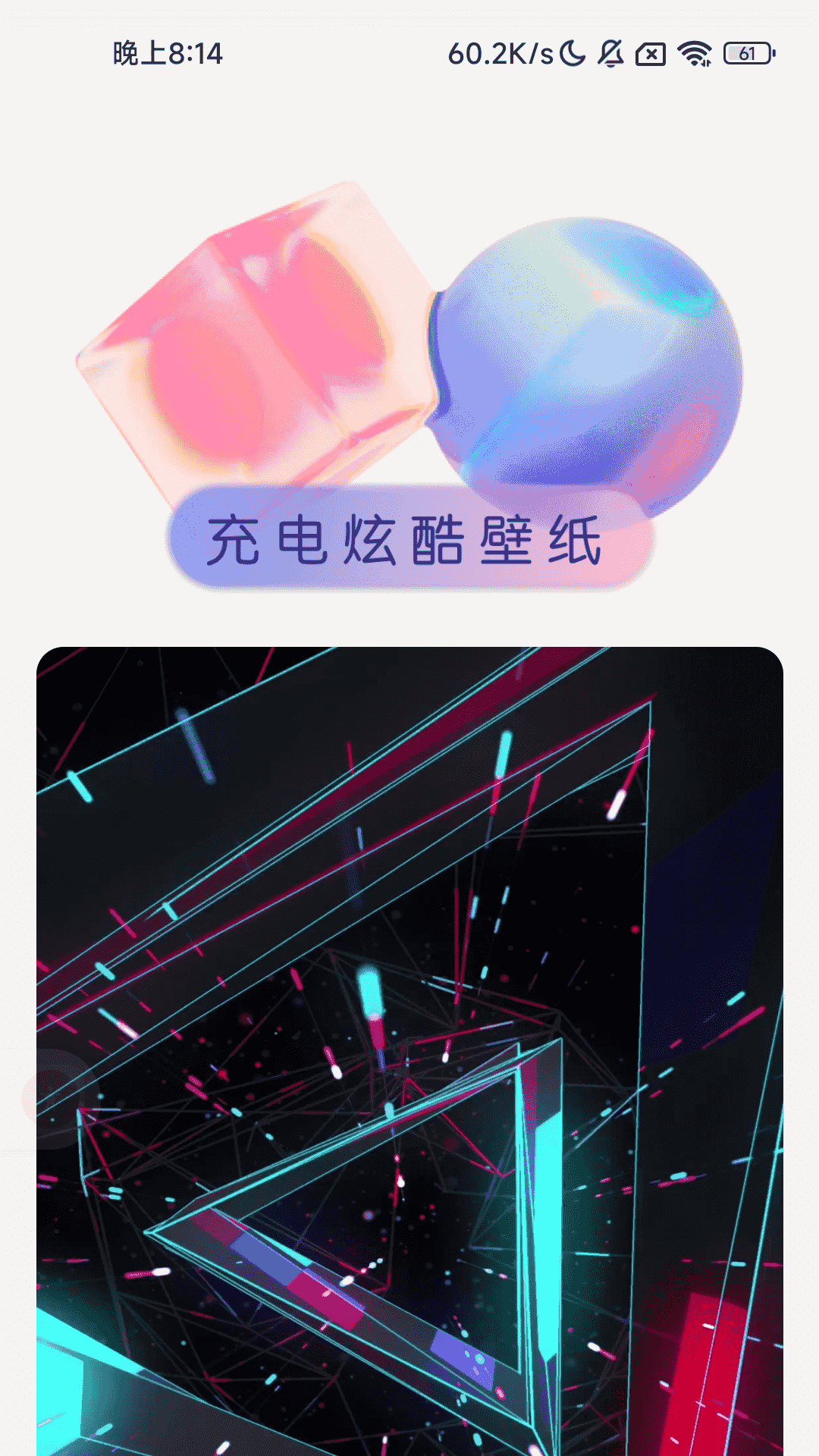 充电伴侣