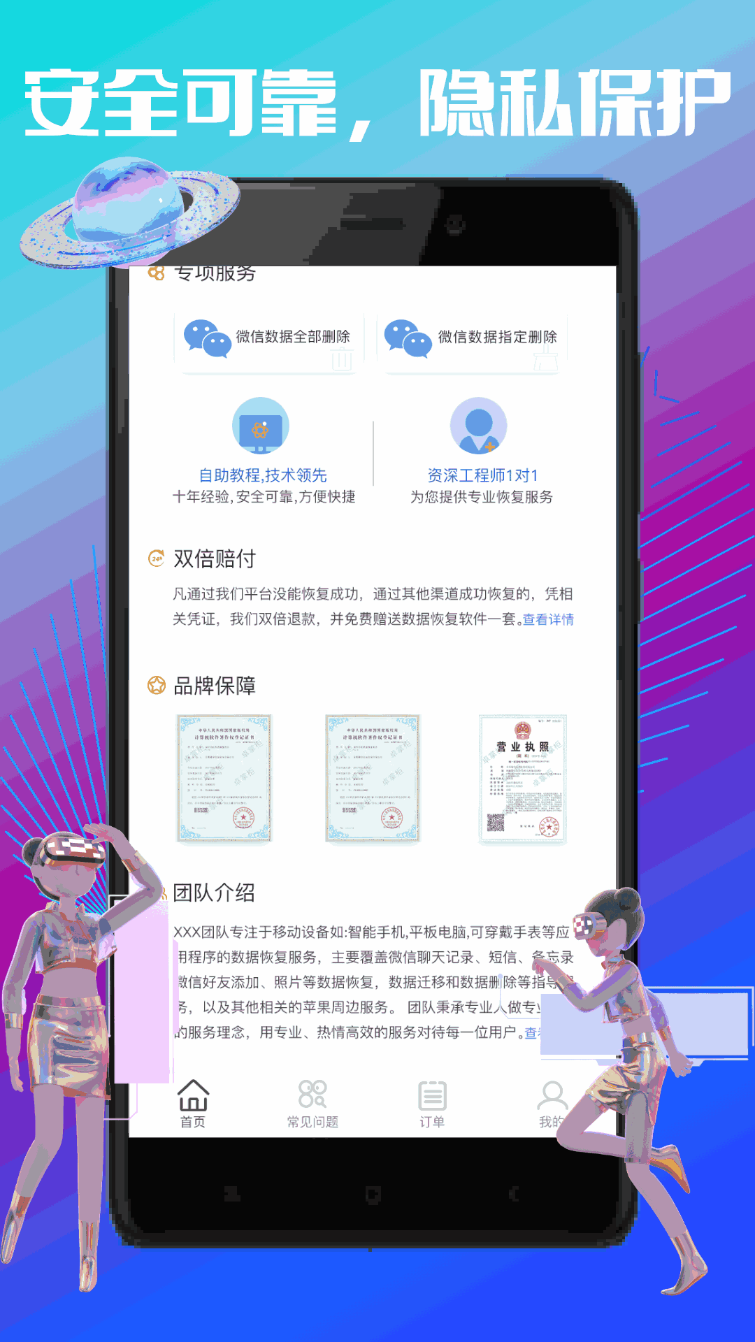 卓掌柜