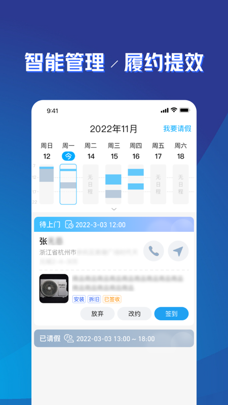 喵师傅