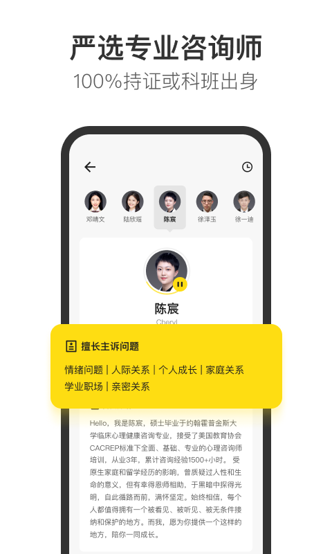 Glowe阁楼